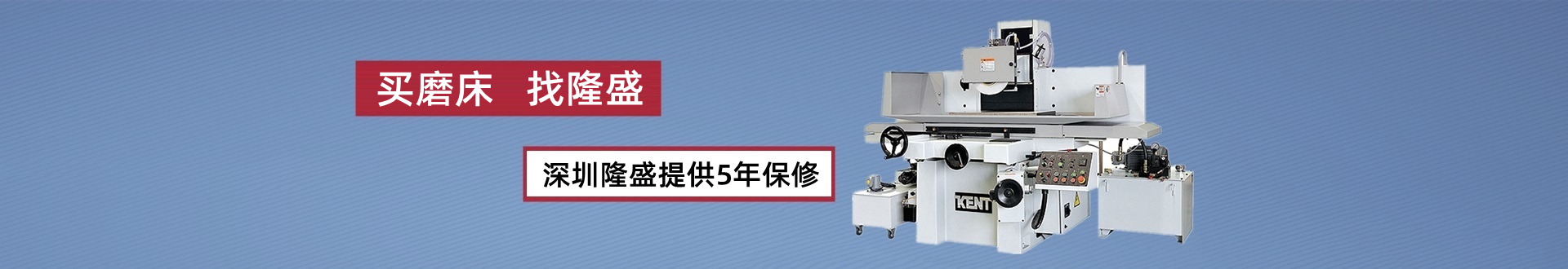 公司简介