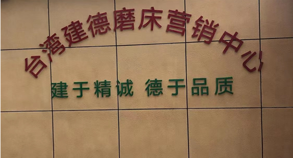 平面乐鱼体育厂家