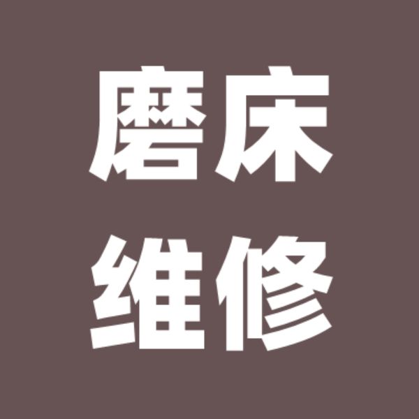 乐鱼体育维修服务